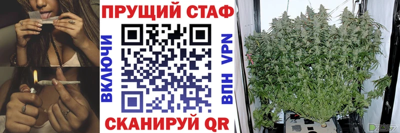 Наркошоп Куровское Кокаин  АМФ  Каннабис  ГАШ 
