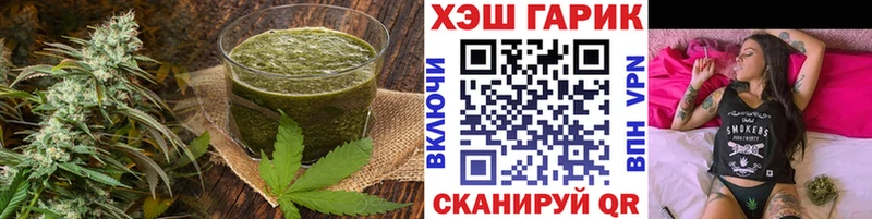 купить наркотики цена  Куровское  Cannafood марихуана 