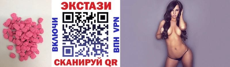 ЭКСТАЗИ louis Vuitton  Куровское 