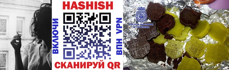 сайты даркнета как зайти  Куровское  Гашиш hashish  ОМГ ОМГ рабочий сайт 