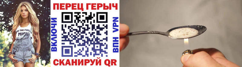 Героин гречка  дарнет шоп  Куровское 