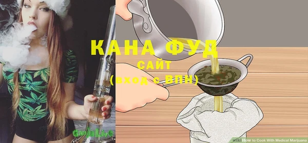 меф VHQ Алексеевка