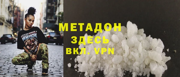 меф VHQ Алексеевка