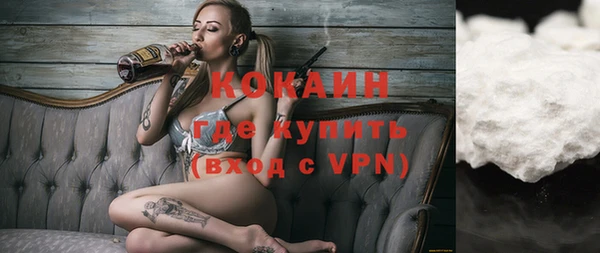 метадон Абаза