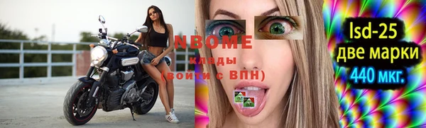 меф VHQ Алексеевка