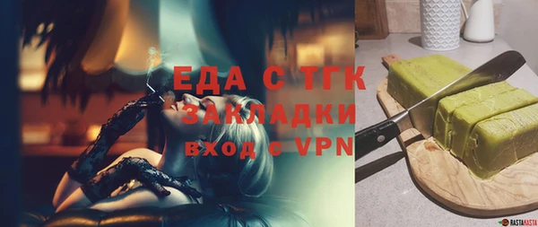 меф VHQ Алексеевка
