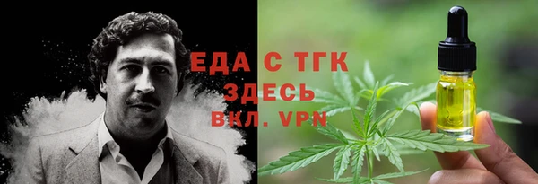 меф VHQ Алексеевка