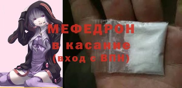 меф VHQ Алексеевка