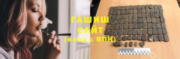 кристаллы Алзамай
