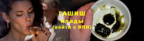кристаллы Алзамай