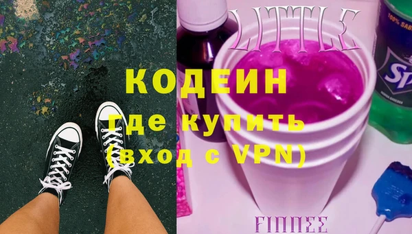 меф VHQ Алексеевка