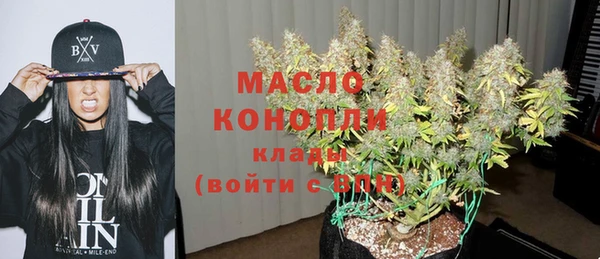 меф VHQ Алексеевка