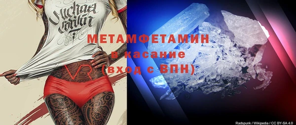 меф VHQ Алексеевка