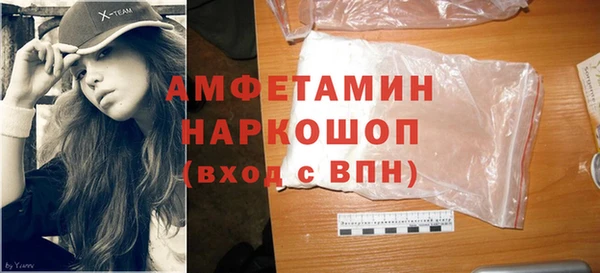 кристаллы Алзамай