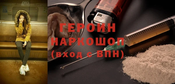 меф VHQ Алексеевка