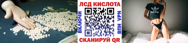 omg tor  Куровское  ЛСД экстази кислота 
