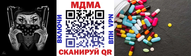 blacksprut tor Куровское сайты даркнета как зайти MDMA кристаллы