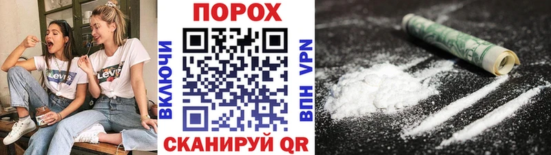 МЕТАМФЕТАМИН мет купить Куровское