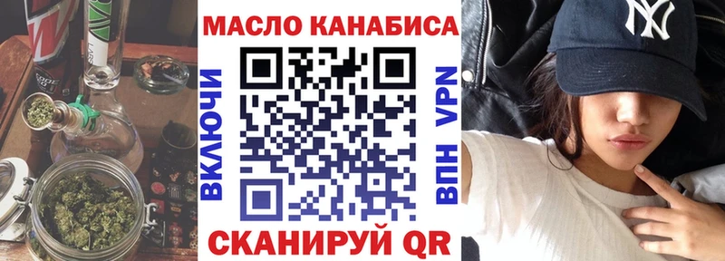 Дистиллят ТГК THC oil  наркошоп  Куровское 